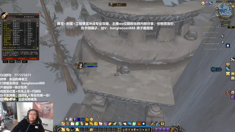 【2022-11-19 16点场】棒老三：亚服投奔送包！！