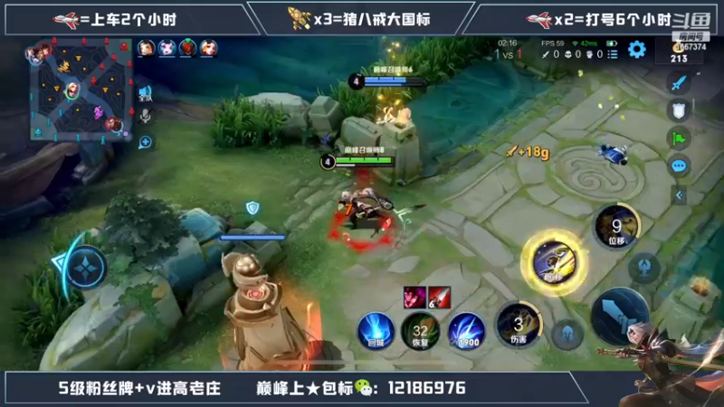 【2022-11-19 21点场】木木爱吃橘子：国服曜巅峰赛一把不输！
