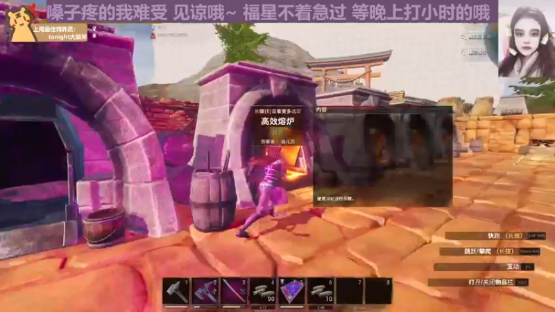 【2022-11-19 12点场】芝士味的韫儿：你说紫色很有韫味~ nono摆烂哦！！