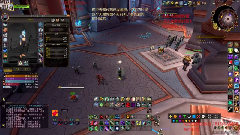 【2022-11-18 20点场】许言0407：许老板：恶魔猎手大秘境
