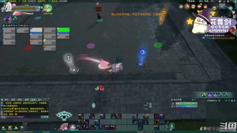 【2022-11-19 03点场】花舞剑：五甲团开荒YX