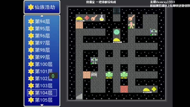 【2022-11-18 23点场】一只漏某人：【漏】感冒了 话少一点