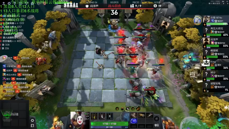 【2022-11-18 20点场】1874ooo：新赛季开冲！等个皇后局