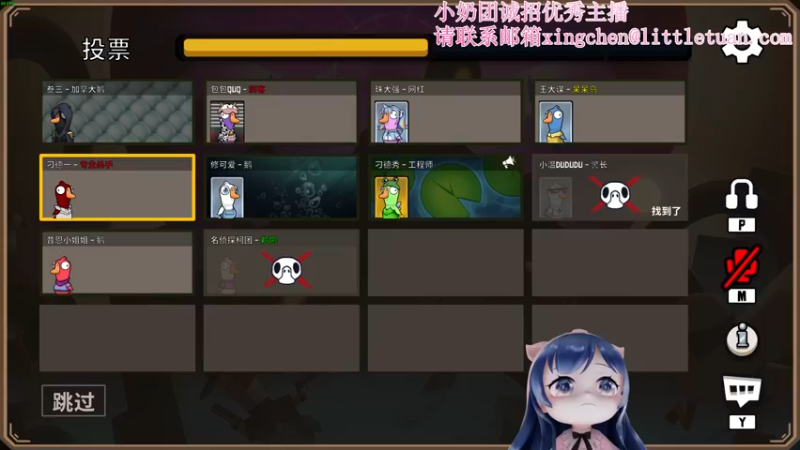 【2022-11-18 21点场】一条小团团OvO：谢谢大家的票票啦！(●ˇ∀ˇ●)