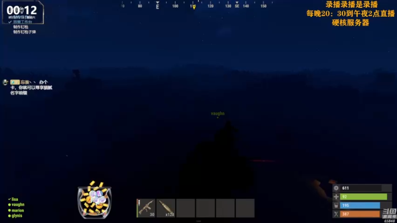 【2022-11-19 11点场】Happy丨猫腻：[猫腻]末日生存