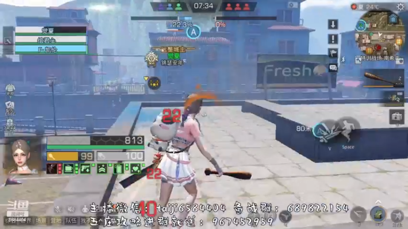 【2022-11-18 17点场】中华田园冯太极：备战12月2日第五季，营地收人