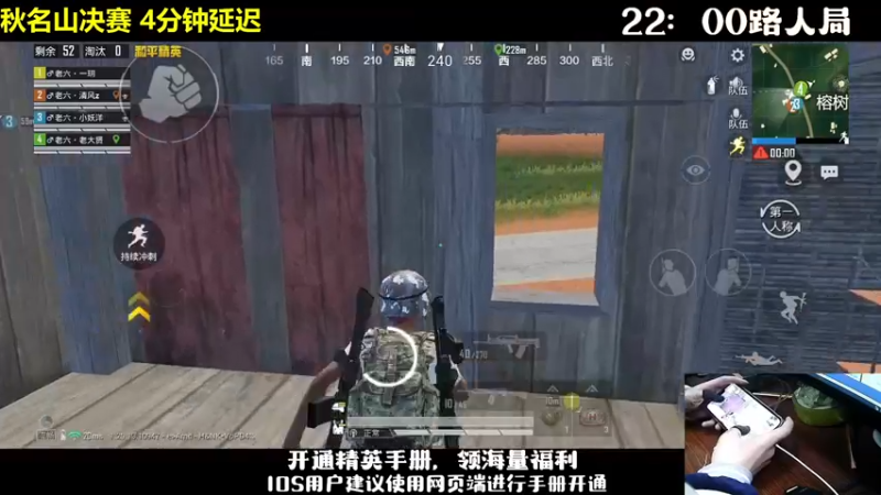 【2022-11-19 19点场】老大贤：【秋名山决赛】老六队冲冲冲！