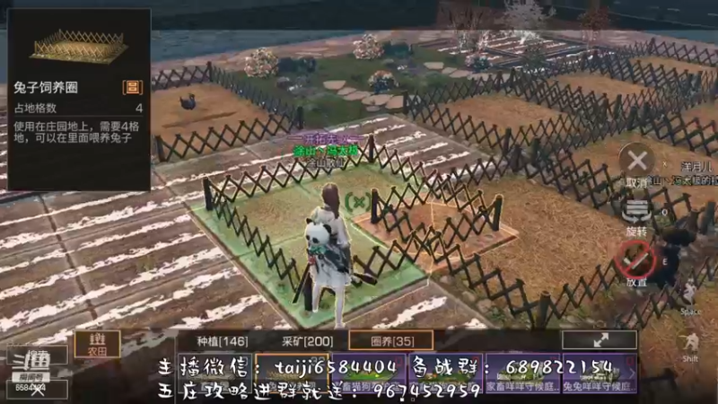 【2022-11-18 13点场】中华田园冯太极：备战12月2日第五季，营地收人