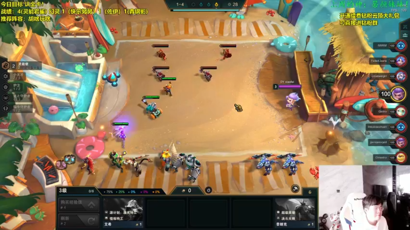 【2022-11-19 09点场】NB丶小飞：小飞：s8pbe全方位教学！