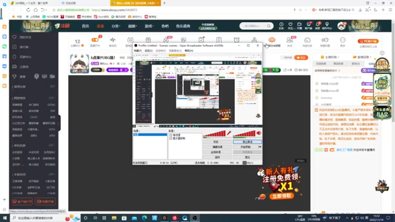 【2022-11-19 15点场】海豹zzz：6点来PUBG哦！