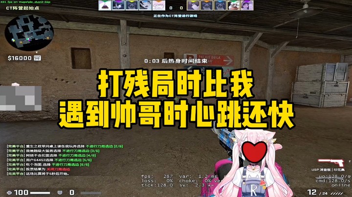 【肉肉】打残局时比我见到帅哥时心跳还快