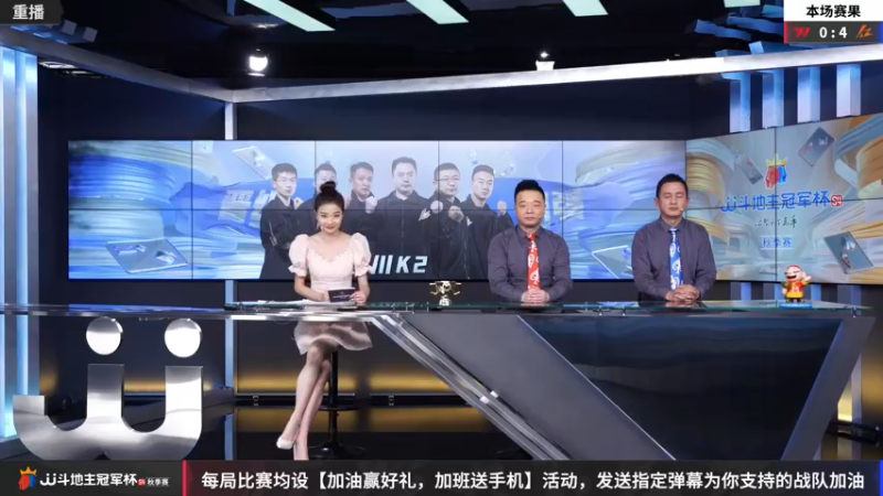 【2022-11-19 01点场】JJ斗地主官方：【预告】11月27日，半决赛拉开帷幕！
