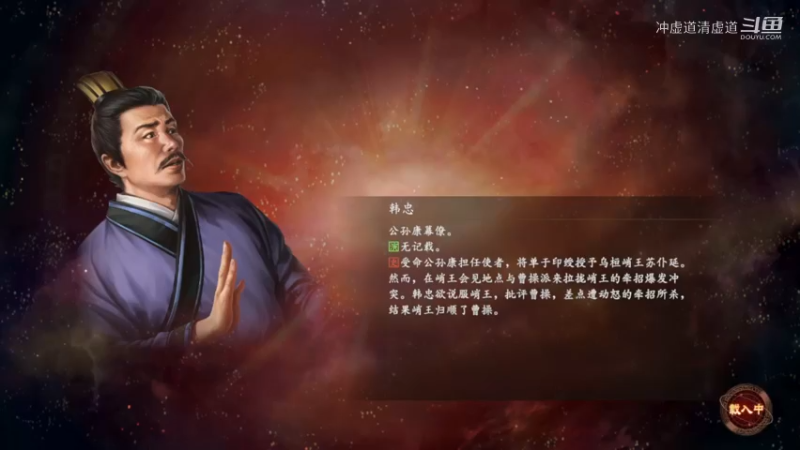 马超，我军永安与江陵的危机