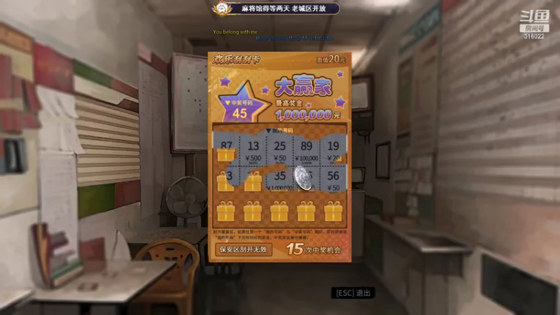 【2022-11-19 00点场】右手supking：国一机，狼人杀高手