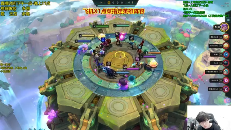 【2022-11-19 15点场】四川云顶棋圣小志：赛季末圆梦上分~~