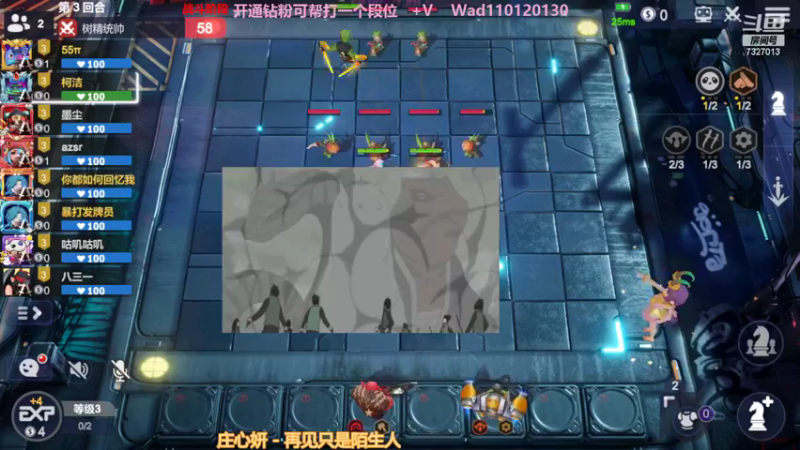 【2022-11-13 01点场】黄东东0923：多多自走棋(可帮渡劫）