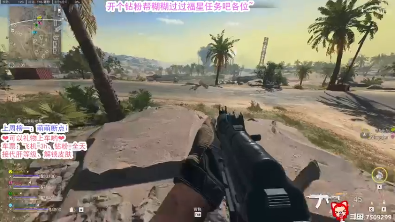 【2022-11-18 13点场】辰糊糊：❤战区二上线啦~有车位❤