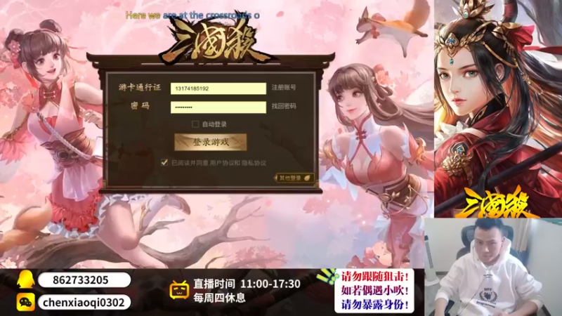 【2022-11-19 14点场】吹得神丶丶丶：健康哥回来了！！！