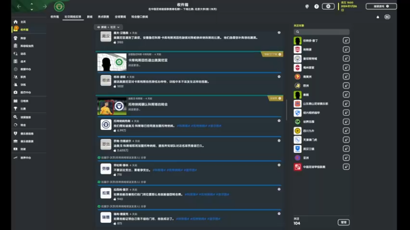【2022-11-19 10点场】张知秋：每晚8点直播 周一休息