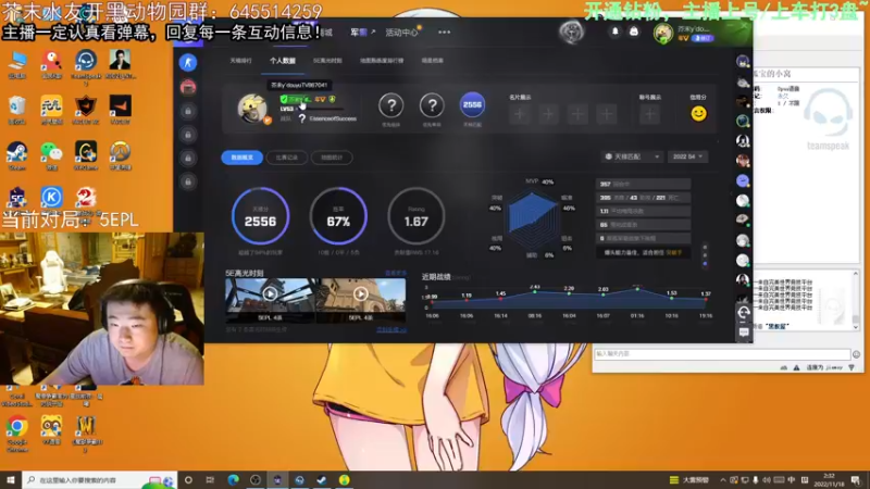 【2022-11-18 02点场】芥末y：【芥末y】回家直播啦，好好在PL磨练自己