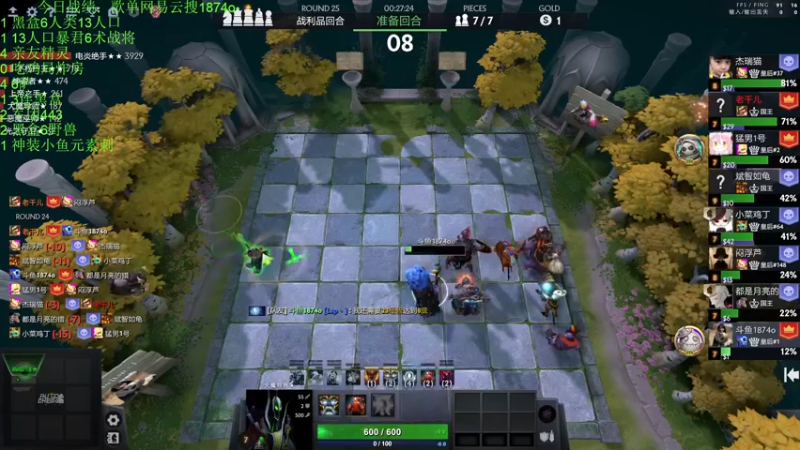 【2022-11-18 22点场】1874ooo：新赛季开冲！等个皇后局