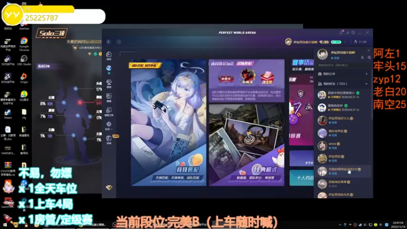 【2022-11-14 22点场】CSGO沉默男孩：【沉默】RENZHENCSGO