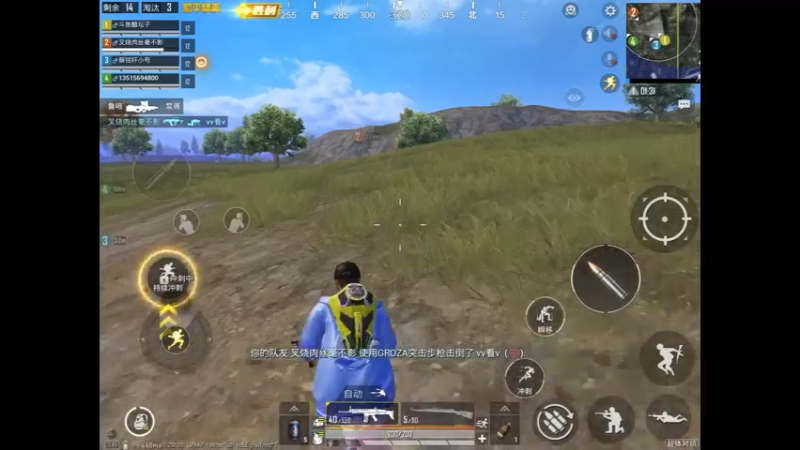 闪电小子精彩操作