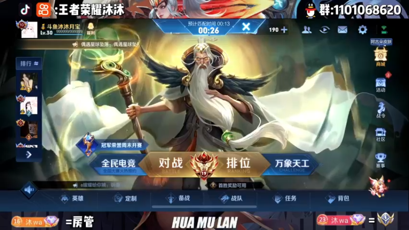 【2022-11-17 18点场】沐沐Ccccc：巅峰自信，冷静，稳重！！