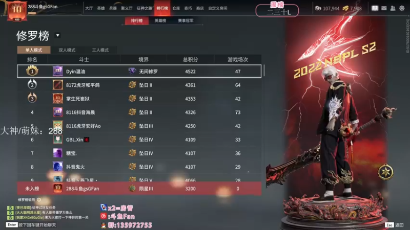 【2022-11-18 15点场】NRK丶反神：记得续一下粉丝牌~