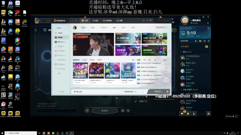 【2022-11-18 21点场】狗康Bfate丶：坦克联盟！不灭皎月直接封神！