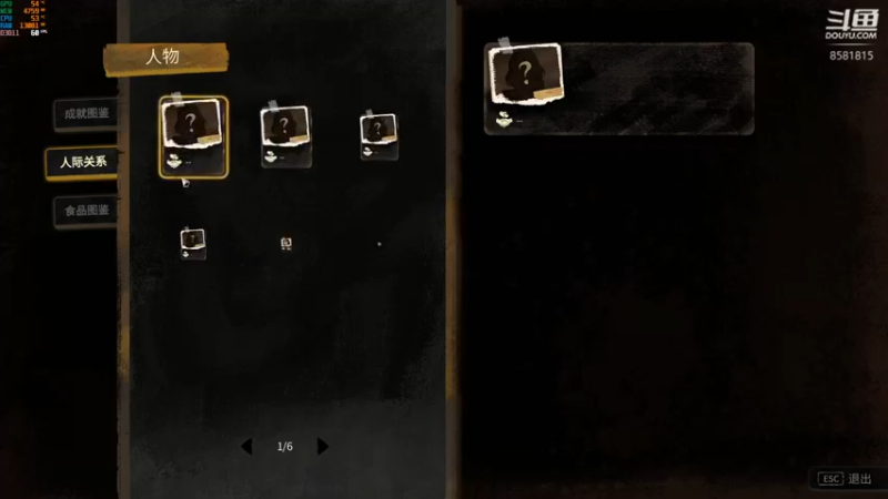 【2022-11-19 06点场】禹幻：主播当过快递分拣员