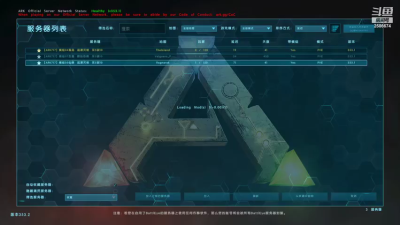 【2022-11-18 19点场】夏木AWT：新人主播，喜欢的请点点关注