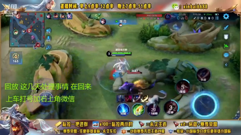 【2022-11-18 21点场】信白丶李白导师：国服李白带粉 有车位