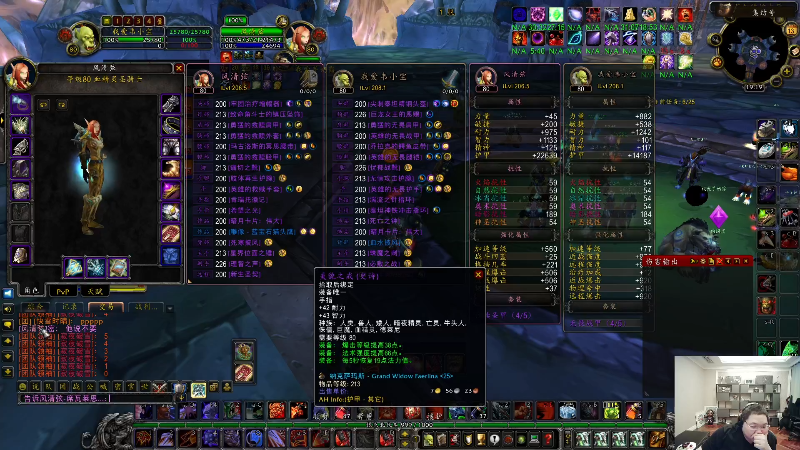 我在斗鱼看即将拥有人鱼线的PDD直播英雄联盟