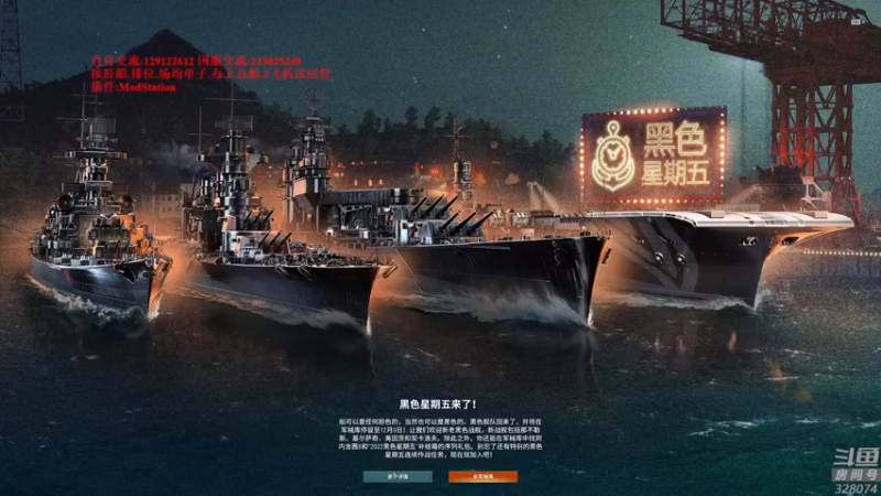 【2022-11-18 20点场】天涯凝望：战舰世界 最强战列!