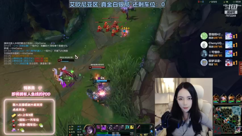 【2022-11-19 00点场】小野纯Quinlivan：见到你很高兴~全能御姐