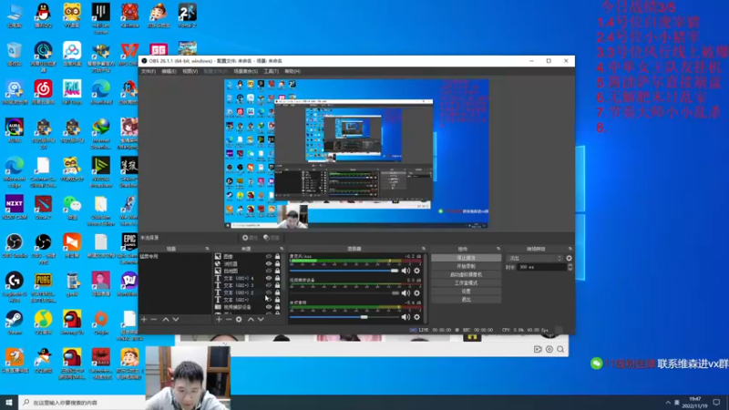 【2022-11-19 19点场】霸气虚幻哥1991：晚上好鸭！73965