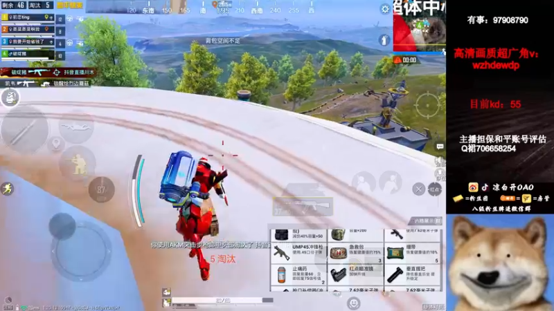 【2022-11-19 02点场】凉白开OAO：【冲刺100kd】