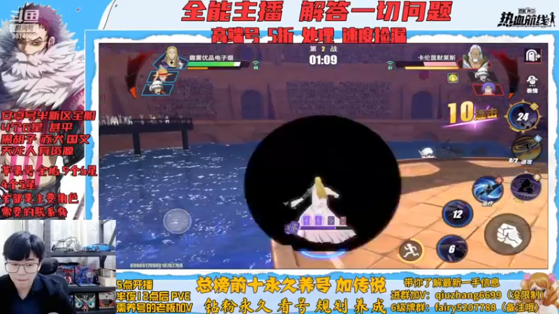 【2022-11-16 20点场】王阿龙大魔王：传说找王阿龙