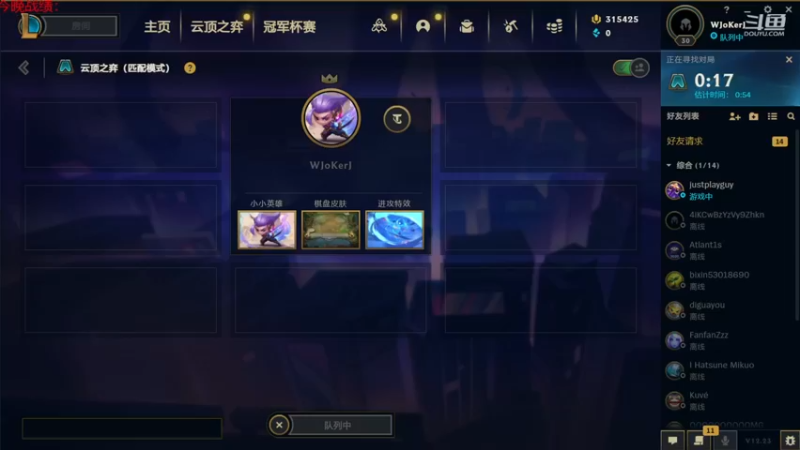 【2022-11-19 19点场】教练JoKer：测试服最强阵容发现了，爱心AI索拉卡