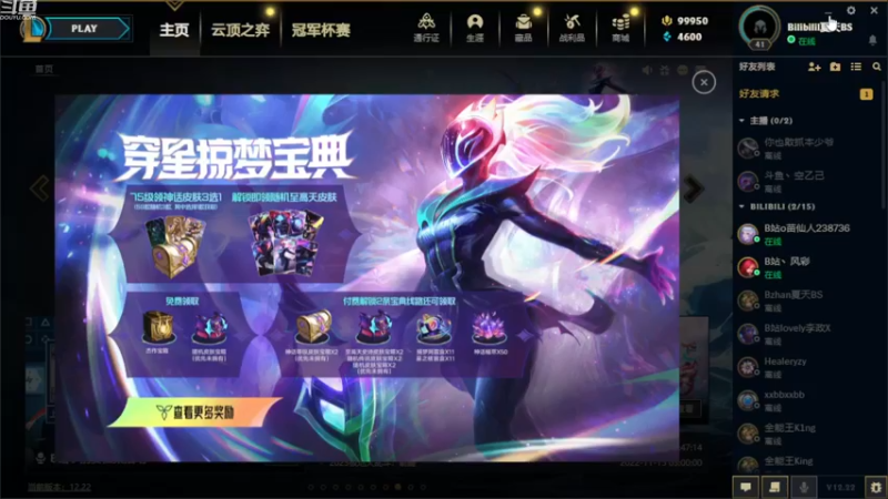 【2022-11-19 21点场】临界：临界:  随便聊聊