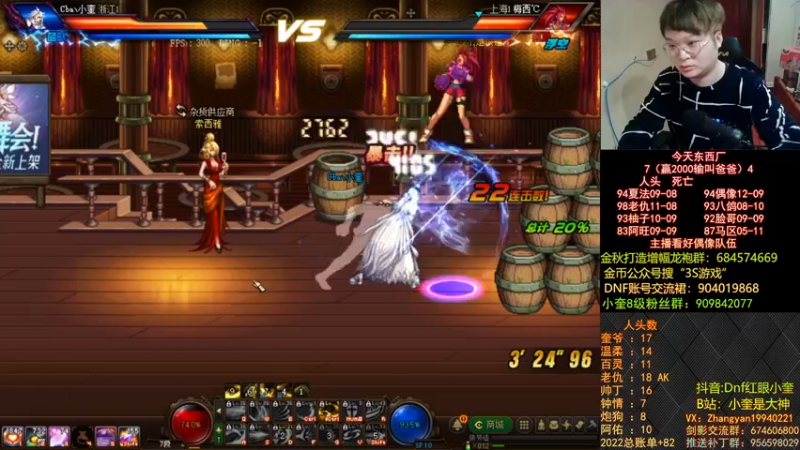 【2022-11-19 01点场】红眼小奎：顶级44+奎布斯！~~~