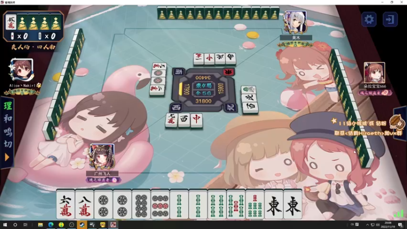 【2022-11-19 20点场】sakira丶hao：dota4+2顶级sorry