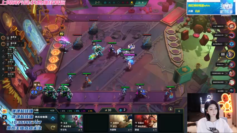 【2022-11-18 22点场】潇潇超哇噻：温柔经不起等待 喜欢我趁现在