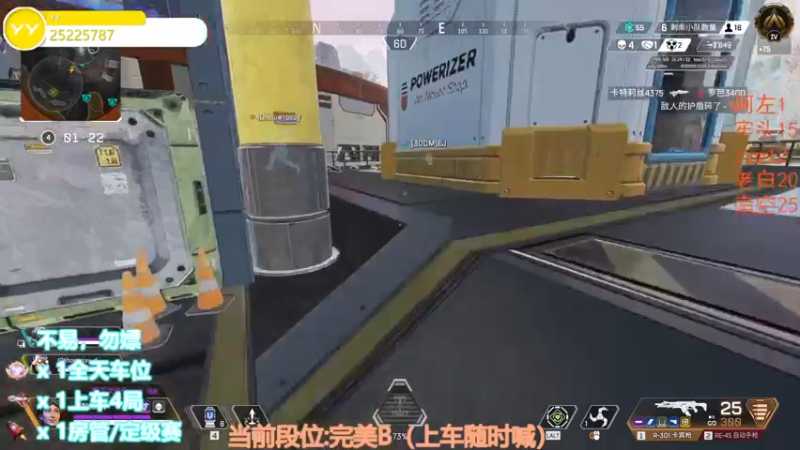 【2022-11-15 00点场】CSGO沉默男孩：【沉默】RENZHENCSGO