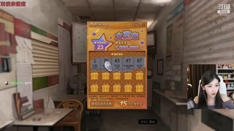 【2022-11-18 23点场】叶知秋Vanessa：秋：白银双倍 越努力越幸运