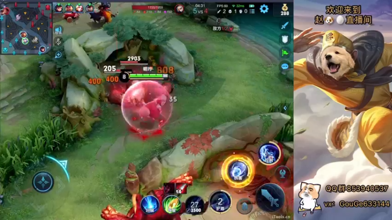 【2022-11-18 23点场】荣耀英雄宋人头：别投别投等姜子牙封神。