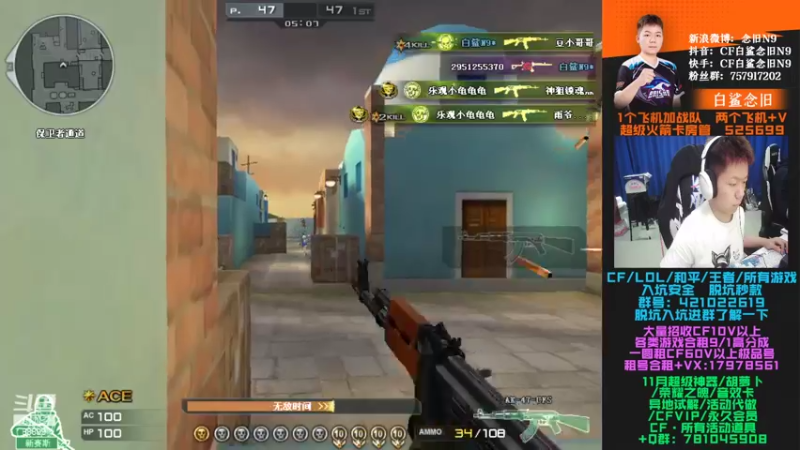 【2022-11-19 15点场】白鲨念旧N9：出征倒计时9天！