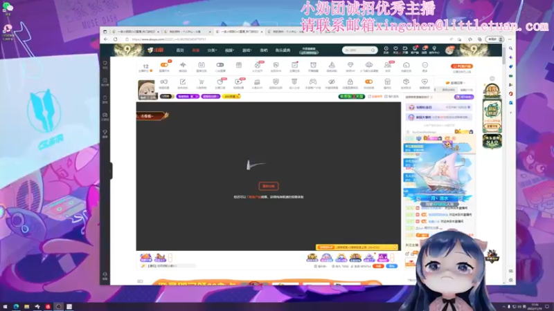 【2022-11-19 17点场】一条小团团OvO：谢谢大家的票票啦！(●ˇ∀ˇ●)