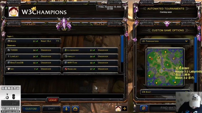 【TED出品】兜比古树杯 Moon vs 彩色 下 皇冠双德流